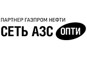 АЗС ОПТИ